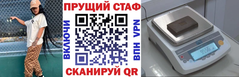 Где можно купить наркотики Фрязино ГАШ  Марихуана  Псилоцибиновые грибы  МЕФ  Кокаин  Героин  mega маркетплейс  A PVP 