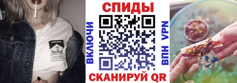 БУТИРАТ буратино Фрязино