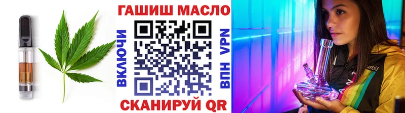 МЕГА зеркало  Фрязино  Canna-Cookies конопля 