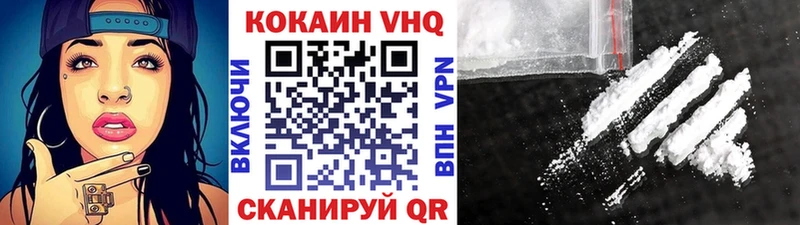 COCAIN Колумбийский  Фрязино 
