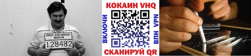 COCAIN Перу Фрязино