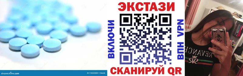 Экстази 280мг Фрязино