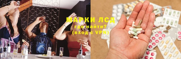 мяу мяу кристалл Балабаново