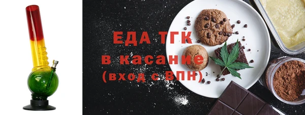 мефедрон VHQ Балахна