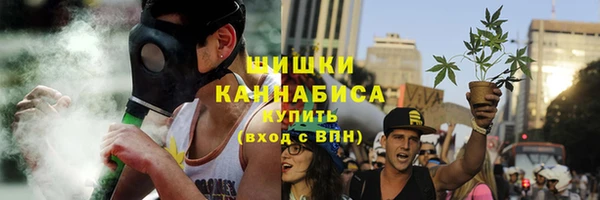 мяу мяу кристалл Балабаново
