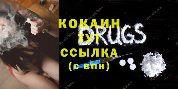 мефедрон VHQ Балахна