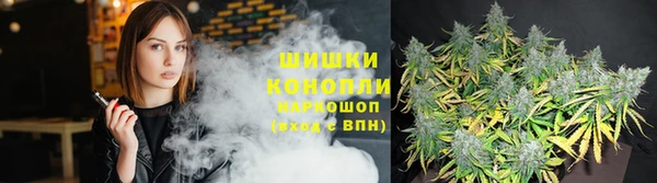 мяу мяу кристалл Балабаново