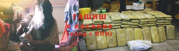 бутик Баксан