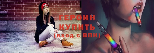 мяу мяу кристалл Балабаново