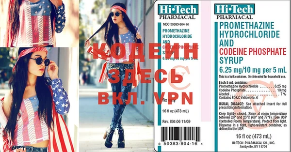 мефедрон VHQ Балахна