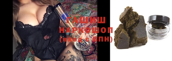 бутик Баксан