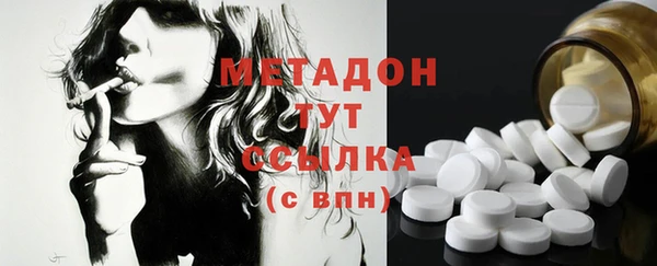 мефедрон VHQ Балахна