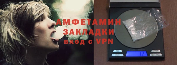 бутик Баксан
