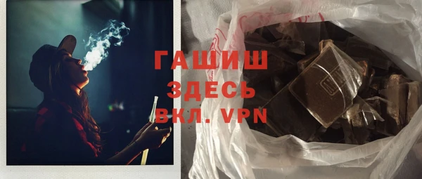мяу мяу кристалл Балабаново