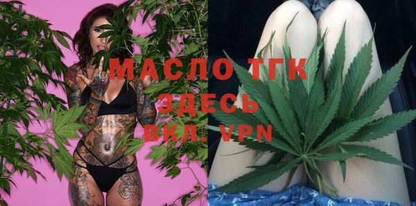 мяу мяу кристалл Балабаново