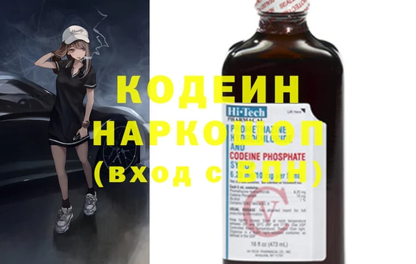 мефедрон VHQ Балахна