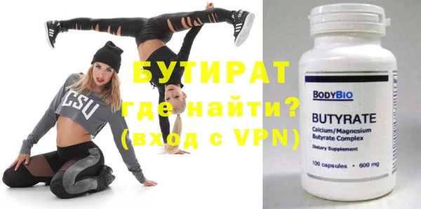 бутик Баксан