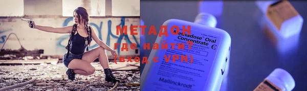 мяу мяу кристалл Балабаново