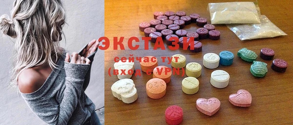 мяу мяу кристалл Балабаново