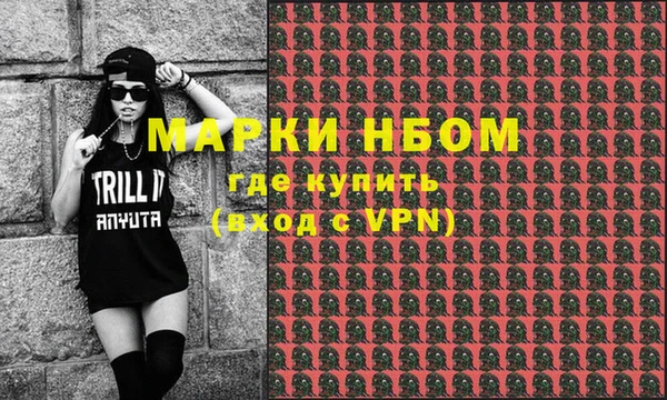 мяу мяу кристалл Балабаново