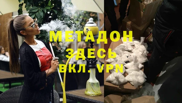 мефедрон VHQ Балахна
