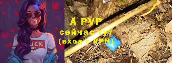 мяу мяу кристалл Балабаново