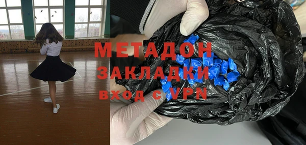 мефедрон VHQ Балахна