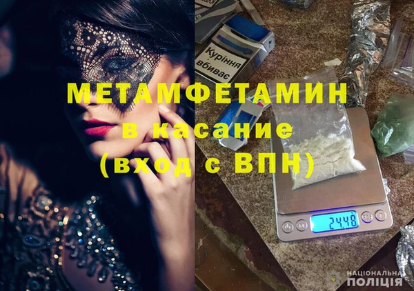 бутик Баксан