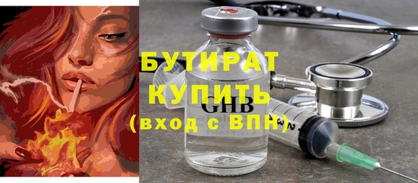 мяу мяу кристалл Балабаново