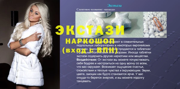 бутик Баксан