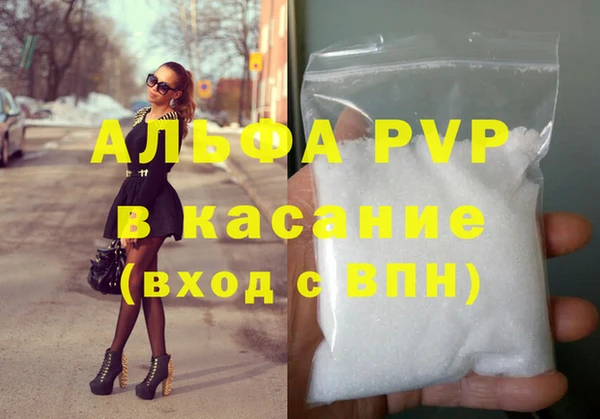 мефедрон VHQ Балахна