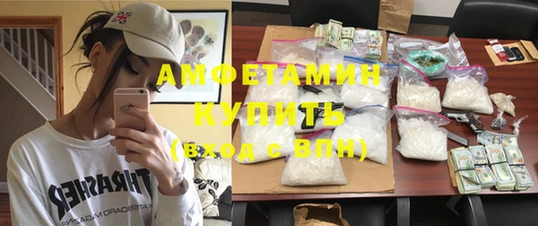 мяу мяу кристалл Балабаново