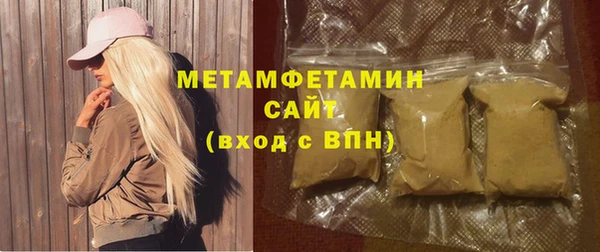 мефедрон VHQ Балахна