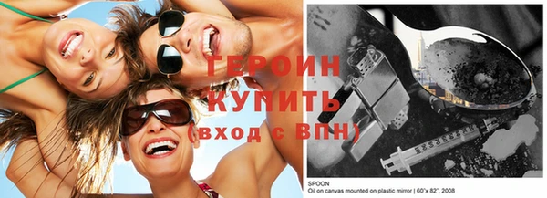 мяу мяу кристалл Балабаново