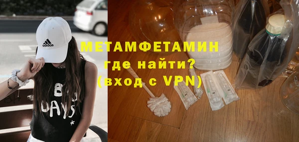 мефедрон VHQ Балахна