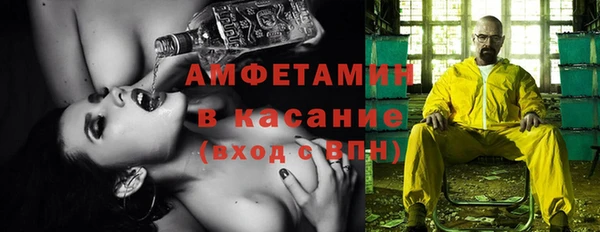 мяу мяу кристалл Балабаново