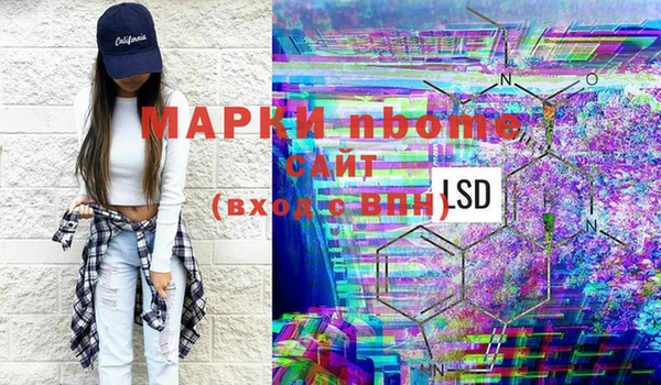 мяу мяу кристалл Балабаново