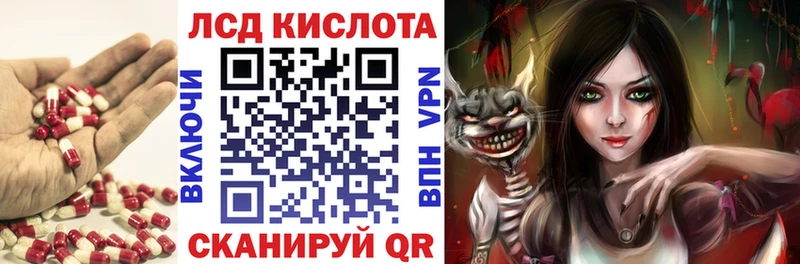 где продают наркотики  Фрязино  Лсд 25 экстази кислота 