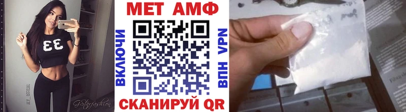 МЕТАМФЕТАМИН витя Фрязино