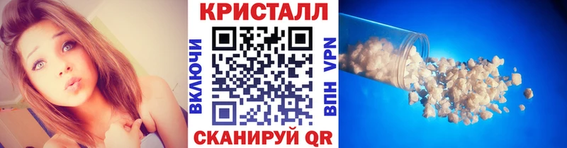 наркота маркетплейс Telegram Первитин Methamphetamine Фрязино