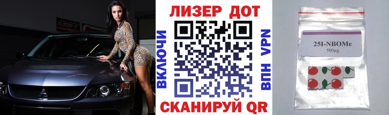 продажа наркотиков  Фрязино  Марки NBOMe 1500мкг 